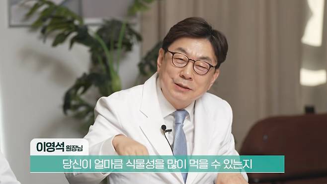 이영석 원장/사진=유튜브 채널 ‘닥터딩요’ 캡처