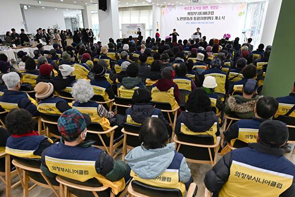 지난 24일 경기도 의정부시 힐링센터에서 열린 '노인일자리 통합지원센터' 개소식에서 관계자가 참석한 시니어들에게 향후 운영 방향을 설명하고 있다. [사진=의정부시]