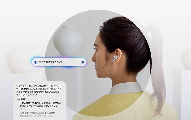 AI 에이전트 연동 기능을 강화했다 / 출처=삼성전자