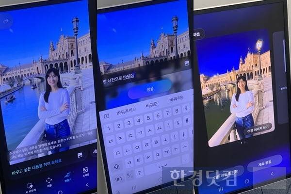 사진=홍민성 기자