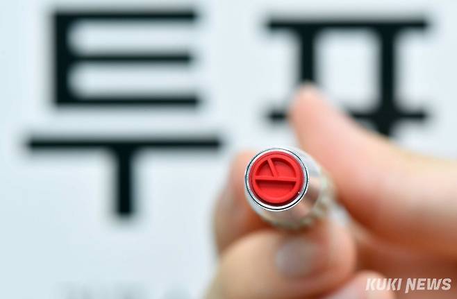 쿠키뉴스자료사진&nbsp;&nbsp;