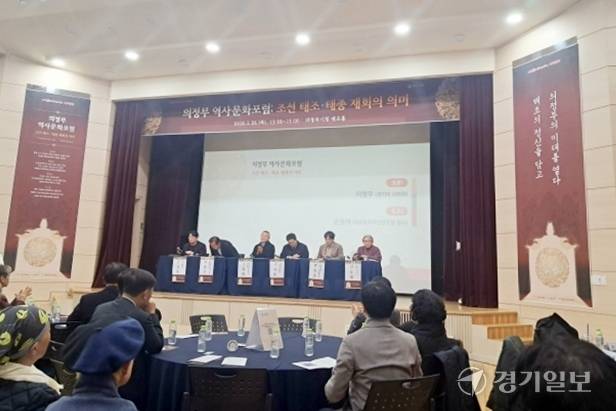 26일 오후 의정부시청 회의실에서 열린 ‘의정부역사문화포럼’에서 참석자들이 토론하고 있다. 이선호기자