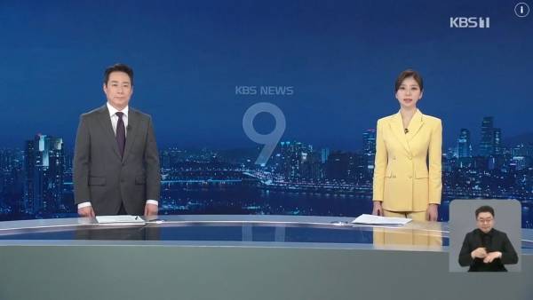 ▲KBS '뉴스9' 갈무리