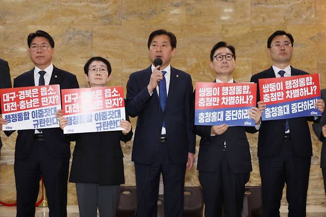 황명선 더불어민주당 충남대전통합특위 상임위원장과 위원들이 25일 오후 서울 여의도 국회 로텐더홀에서 충남대전통합 및 충청발전특위 연좌농성에 돌입하기 전 기자회견을 열고 입장 발표를 하고 있다. /사진=뉴시스