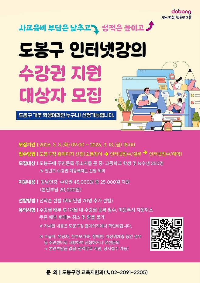 포스터