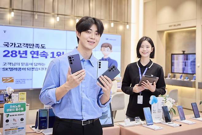 SK텔레콤 모델이 ‘갤럭시 S26 시리즈’ 사전예약을 안내하고 있다.  [SK텔레콤 제공]