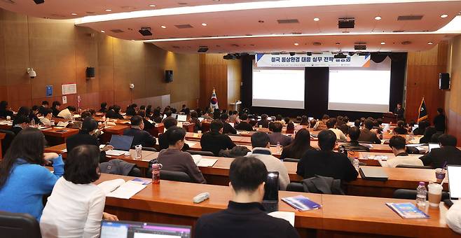 코트라는 26일 서울 염곡동 본사에서 한국원산지정보원, TBT종합지원센터와 함께 ‘미국 통상환경 대응 실무전략 설명회’를 개최했다. [코트라 제공]