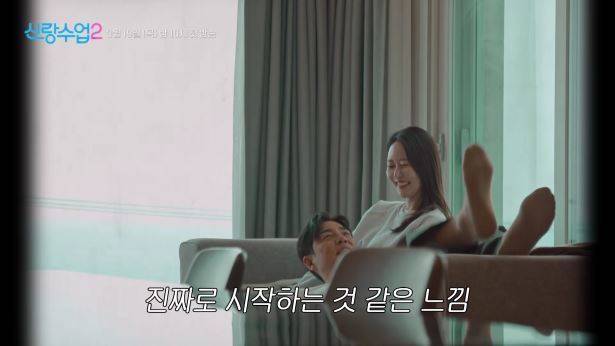 사진 제공=채널A ‘신랑수업2’