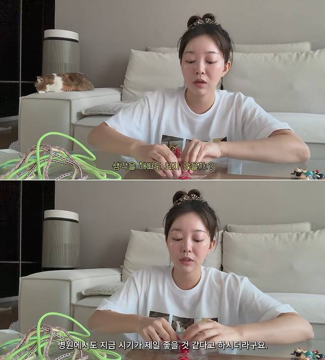 김가은 채널 영상 캡처