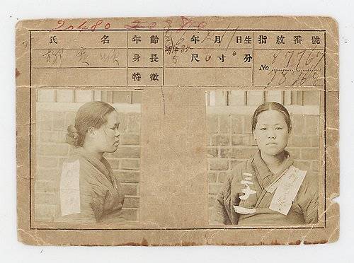 유관순 열사 수형 기록 카드 (서울=연합뉴스) 국립중앙박물관과 국사편찬위원회는 특별전 '광복 80주년, 다시 찾은 얼굴들'을 15일 국립중앙박물관 상설전시관 1층 대한제국실에서 공동 개막했다.     국립중앙박물관이 소장한 주요 독립운동 관련 자료와 함께 국사편찬위원회가 보존해 온 '일제 주요 감시 대상 인물 카드'의 실물을 처음으로 선보인다.      사진은 유관순 열사 수형 기록 카드.  2025.7.15  [국사편찬위원회 소장, 국립중앙박물관 제공. 재판매 및 DB 금지] photo@yna.co.kr