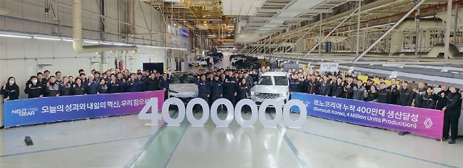 르노코리아 제공