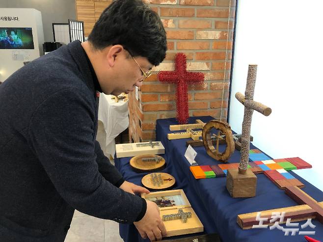 시각장애인 복음화를 위한 선교단체 AL미니스트리의 정민교 대표.