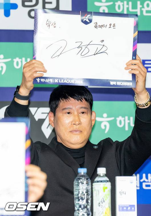 [OSEN=박준형 기자] 25일 서울 서대문구  스위스그랜드 호텔 컨벤션센터에서 하나은행 K리그 2026 개막 미디어데이(2부 K리그2)가 진행됐다.프로축구 K리그 29개 구단이 새 시즌 개막을 앞두고 저마다 당찬 출사표를 던졌다. 출사표를 적어달라는 사회자의 요청에 김포 고정운 감독이 자신의 이름을 들어보이고 있다.  2026.02.25 / soul1014@osen.co.kr