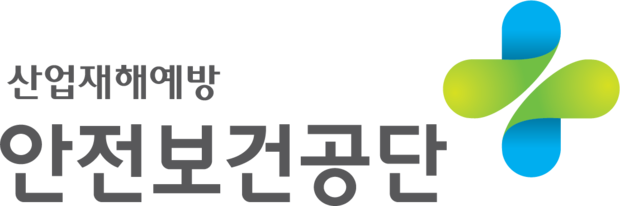 사진제공=안전보건공단