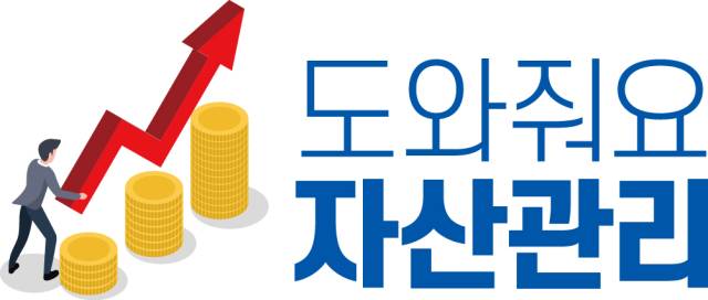 주택임대소득에 대한 세금, 어떻게 부과할까 [도와줘요 자산관리]
