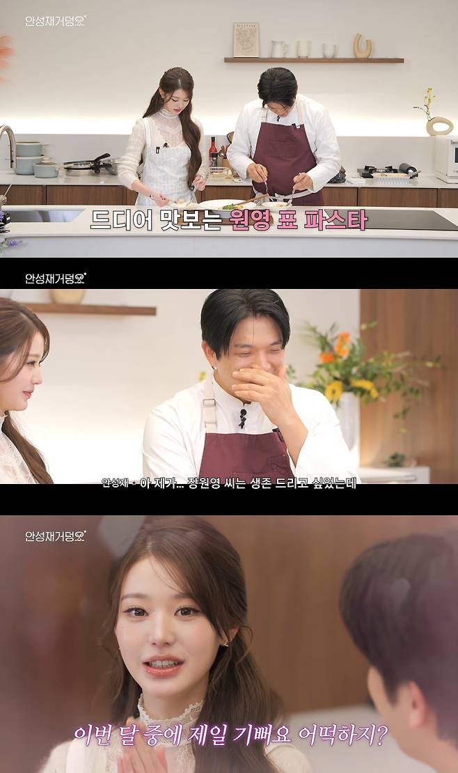 사진=유튜브 채널 ‘셰프 안성재’