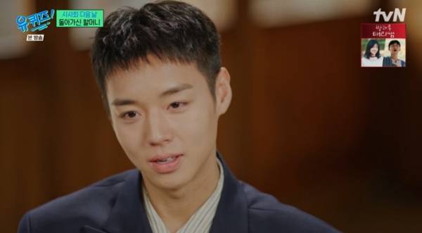 유 퀴즈 온 더 블럭 / 사진=tvN 캡처