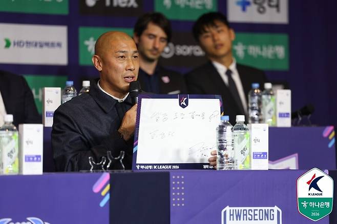 ▲ K리그2 화성FC 차두리 감독 ⓒ 한국프로축구연맹