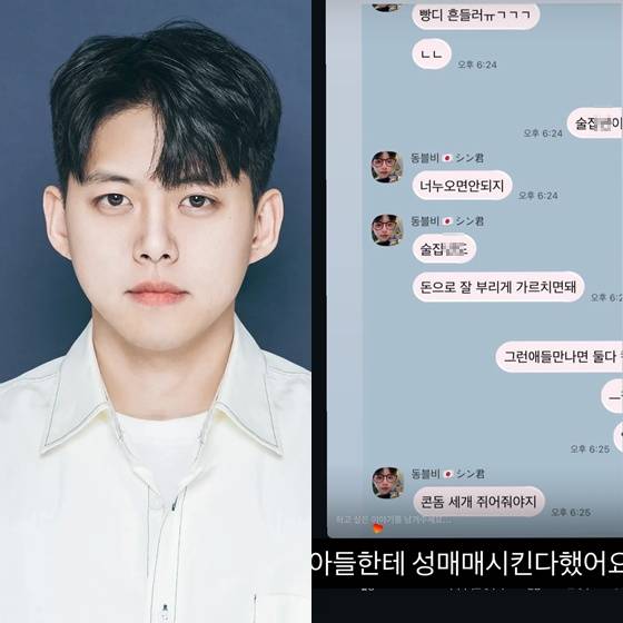 /사진=동호 인스타그램, A 씨 인스타그램 캡처