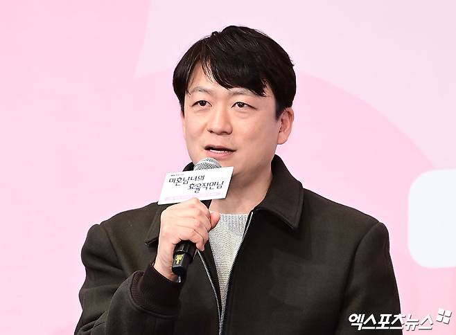 엑스포츠뉴스 박지영 기자, '미혼남녀의 효율적만남' 제작발표회