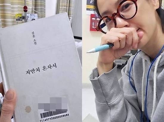 김지호 SNS