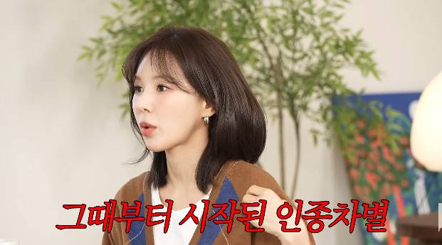 사진= 유튜브 '고은언니 한고은'