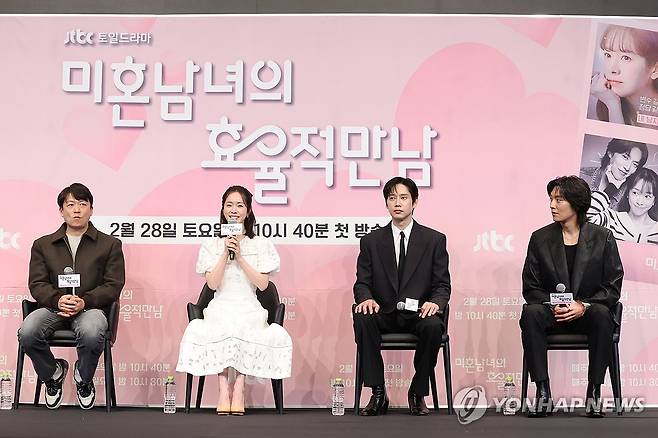 드라마 '미혼남녀의 효율적 만남' 제작발표회 (서울=연합뉴스) 강민지 기자 = 배우 한지민이 26일 서울 구로구 더링크호텔에서 열린 JTBC 드라마 '미혼남녀의 효율적 만남' 제작발표회에서 인사말을 하고 있다. 2026.2.26 mjkang@yna.co.kr