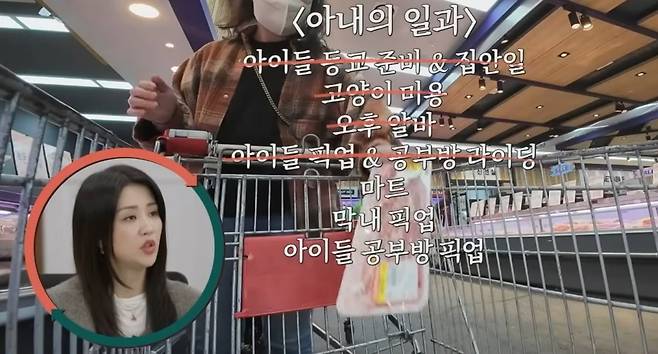 사진 = JTBC '이혼숙려캠프'