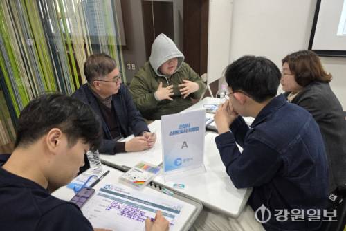 ◇춘천시는 1~2월 스마트도시계획 수립을 위한 시민 참여단 리빙랩을 운영했다. 사진은 시민 참여단이 조를 나눠 도시 과제에 대한 아이디어 토의를 하고 있는 모습.