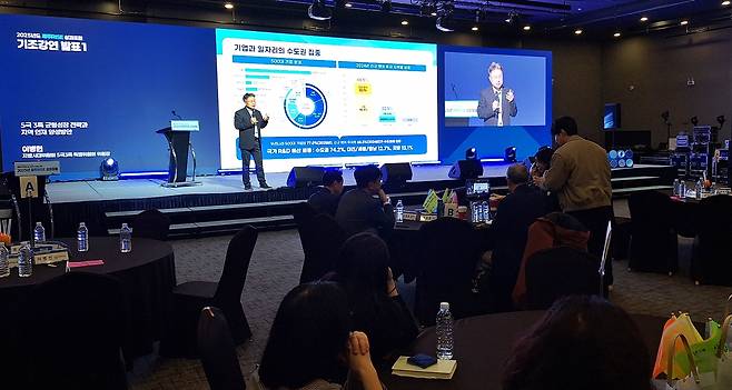 기조강연 현장 ⓒ제주의소리