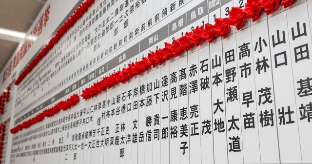 지난 8일 실시된 중의원 선거에서 자민당이 316석을 얻어 압승했다. [사진=자민당 홈페이지]