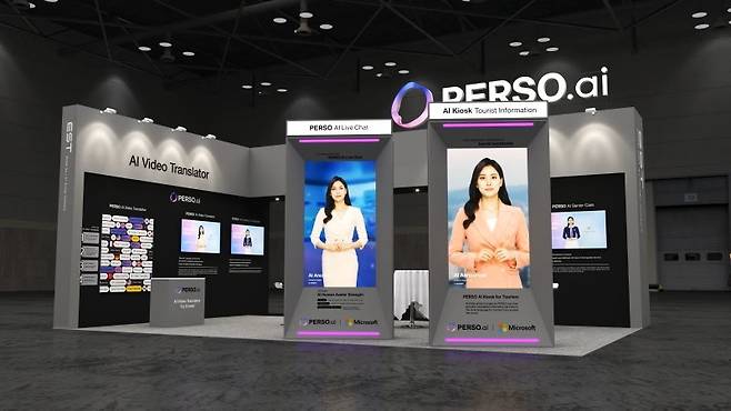 작년 CES 2025에서 선보인 페르소ai(PERSO.ai)./이스트소프트