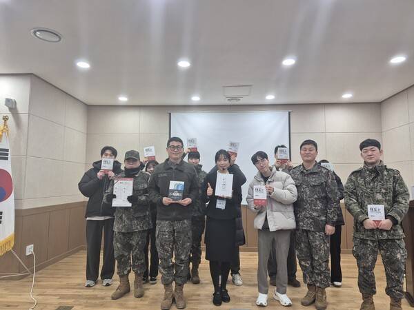'2026 독서 국가의 해, 병영독서활성화 지원사업으로 진행된 독서코칭 교육 첫 강연을 마치고 장선영 강사와 강연에 참여한 참가자들이 기념촬영을 하고 있다. 사진=(사)국민독서문화진흥회