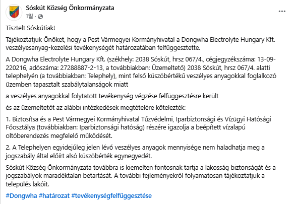 헝가리 페스트 주정부가 25일(현지시간) 동화일렉트로라이트 헝가리 공장의 가동 중단 제재를 발표했다. (사진=소쉬쿠트 시정부 페이스북)