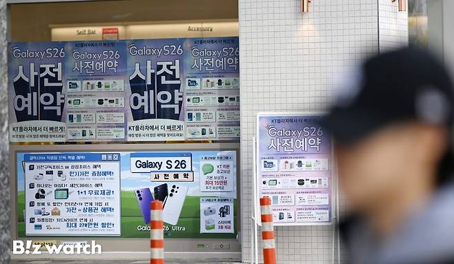 27일 경기도 양주시의 휴대폰 판매대리점을 비롯한 이동통신3사 직염점들이 '갤럭시 S26 시리즈' 사전 예약을 알리는 판촉 문구를 내걸고 있다./사진=이명근 기자 qwe123@