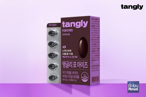 낫띵베럴 탱글리포아이즈.&nbsp;ⓒ낫띵베럴 제공