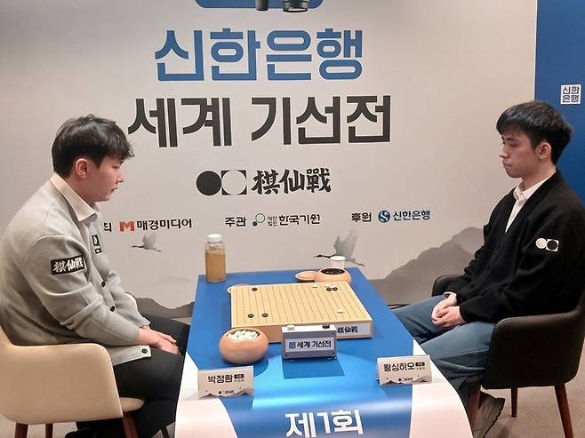 박정환 9단(왼쪽)과 왕싱하오 9단이 승부를 벌이고 있다.(사진 MHN 엄민용 선임기자)