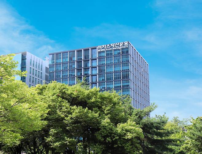 이지스자산운용 사옥 전경(이지스자산운용 제공)