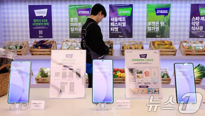 갤럭시 S26 사전예약이 시작된 27일 서울 성동구 T팩토리에서 열린 ‘SKT S26 마켓 팝업스토어'에서 시민이 갤럭시 S26 시리즈를 살펴보고 있다. 2026.2.27 ⓒ 뉴스1 이호윤 기자