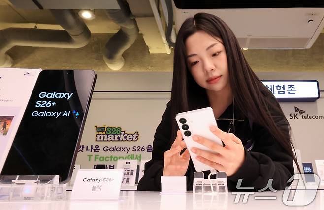갤럭시 S26 사전예약이 시작된 27일 서울 성동구 T팩토리에서 열린 ‘SKT S26 마켓 팝업스토어'에서 시민이 갤럭시 S26 시리즈를 살펴보고 있다. 2026.2.27 ⓒ 뉴스1 이호윤 기자