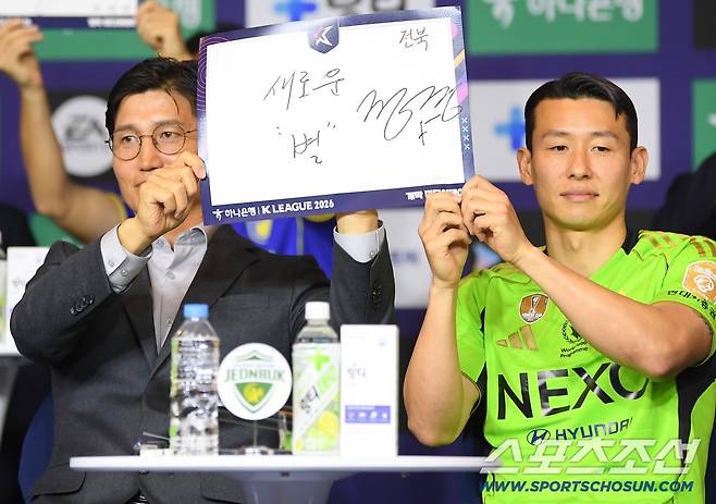 하나은행 K리그1 2026 개막 미디어데이가 25일 오전 서울 홍은동 스위스그랜드호텔 컨벤션센터에서 열렸다. 전북 정정용 감독과 김태환이 출사표를 들고 있다. 정재근 기자 cjg@sportschosun.com/2026.2.25/