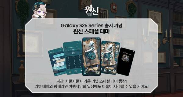 ⓒ호요버스 코리아