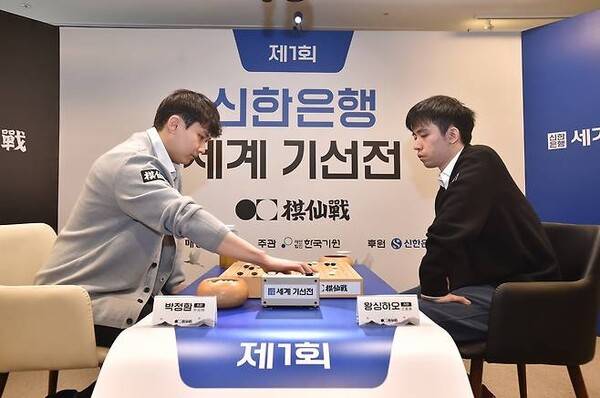 박정환 9단(왼쪽). ⓒ한국기원