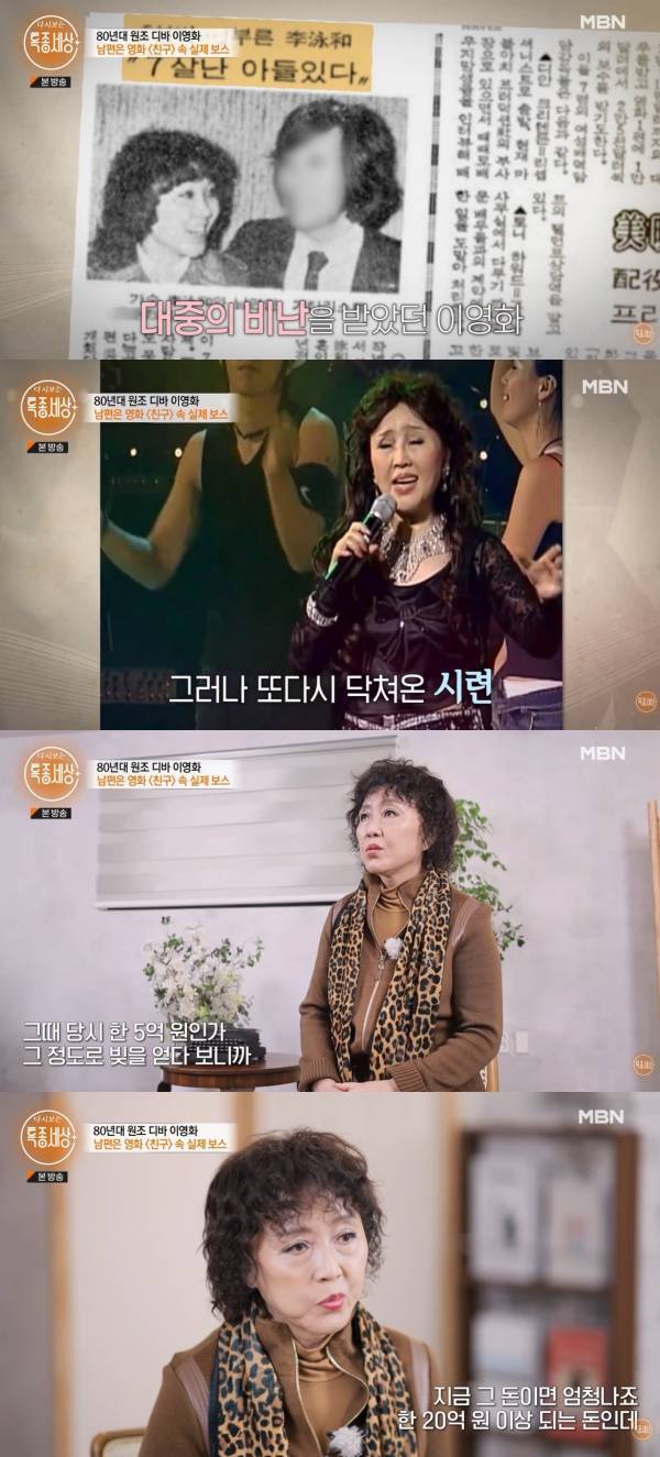 ⓒ유튜브 영상&nbsp; 캡처