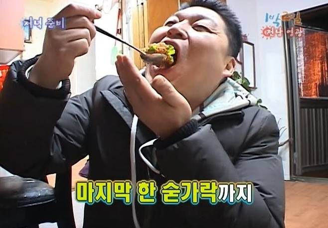 봄동