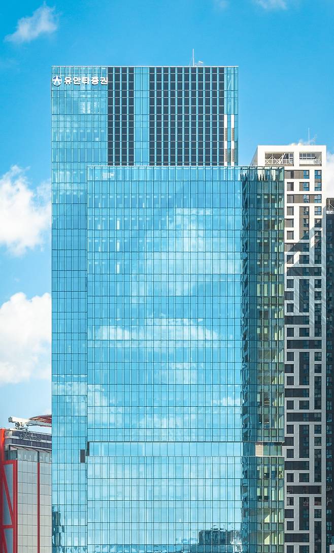 유안타증권 사옥 모습. /유안타증권 제공