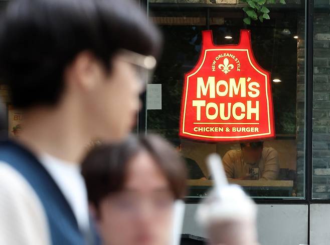 서울 시내의 한 맘스터치 매장. 2023.10.27 뉴스1