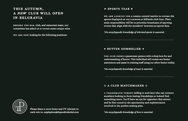 더펨브록 클럽 런던 구인 공고. 사진=더펨브록 클럽 런던 링크드인 캡처