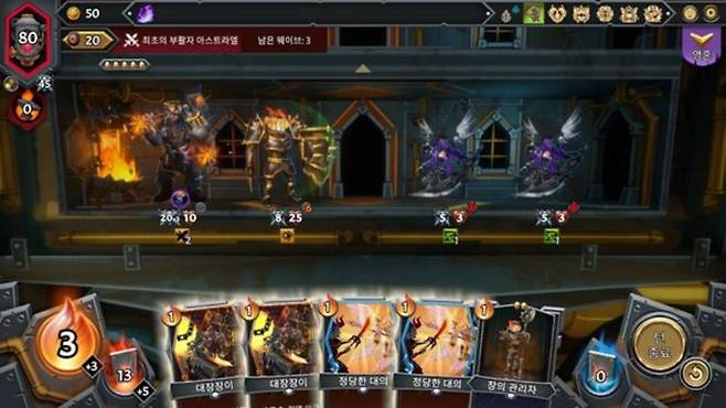 게임의 무대가 지옥에서 천국으로 옮겨졌다