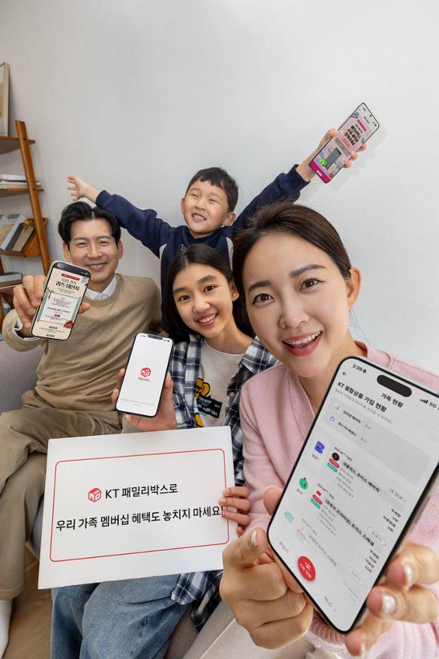 KT 가족 고객이 패밀리박스 앱을 소개하고 있다.